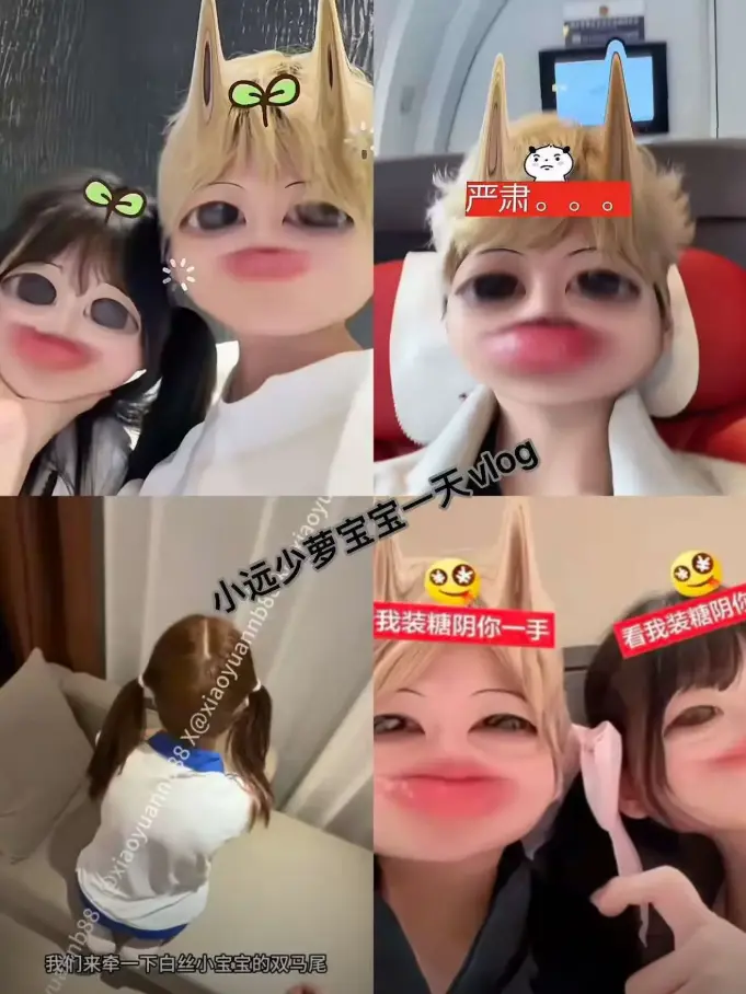 《小远vlog第5期》高清无删减版《小远vlog第5期》全集资源在线观看