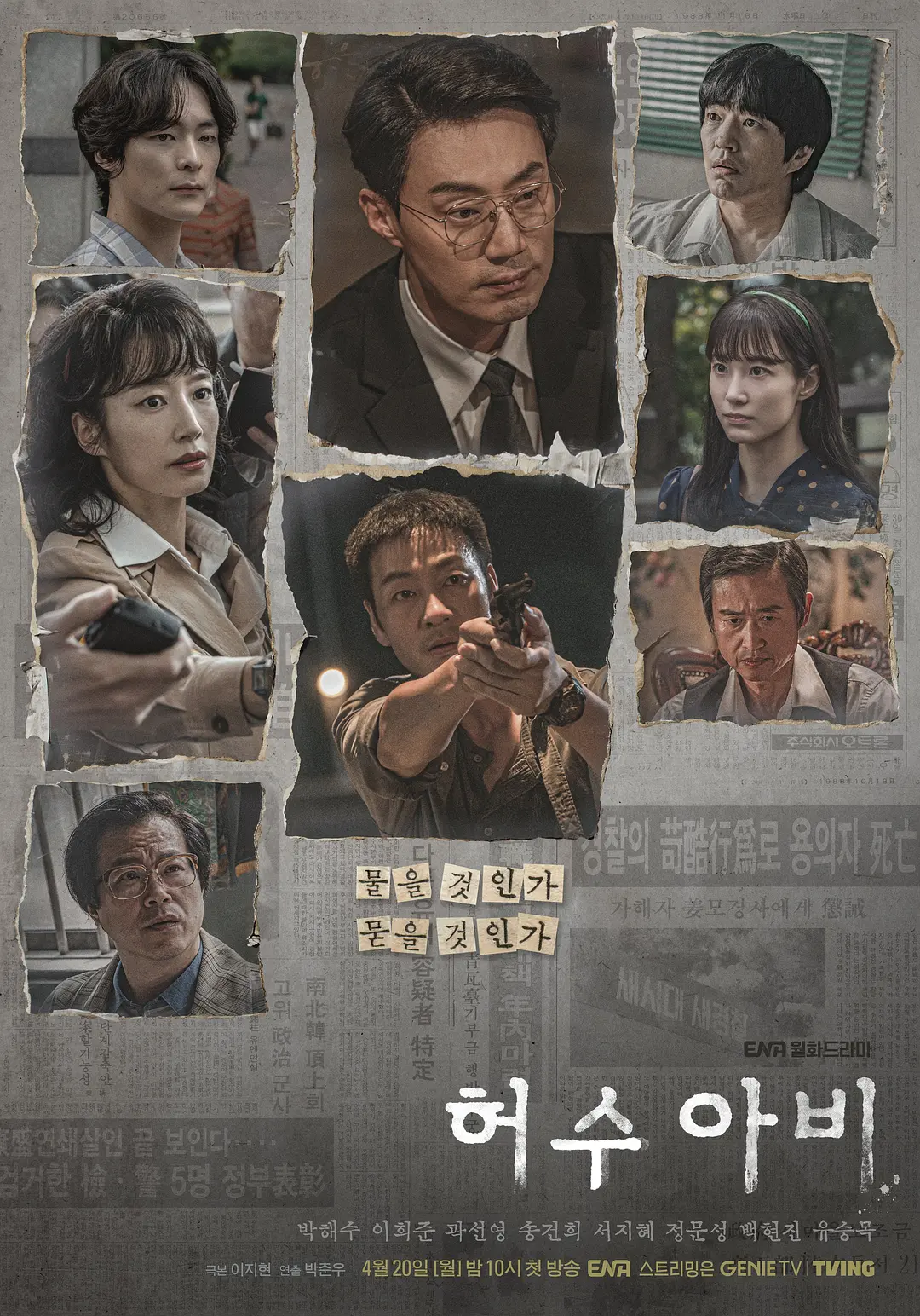 立即下载《稻草人》全集资源！《稻草人》蓝光1080P夸克网盘在线观看