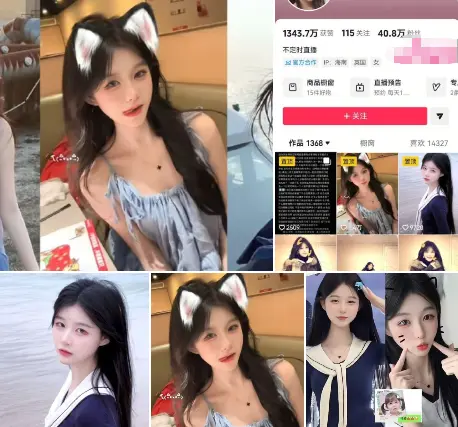 《抖音40万粉甜妹诗颖二度塌房》4K高清无删减版《抖音40万粉甜妹诗颖二度塌房》完整资源在线观看