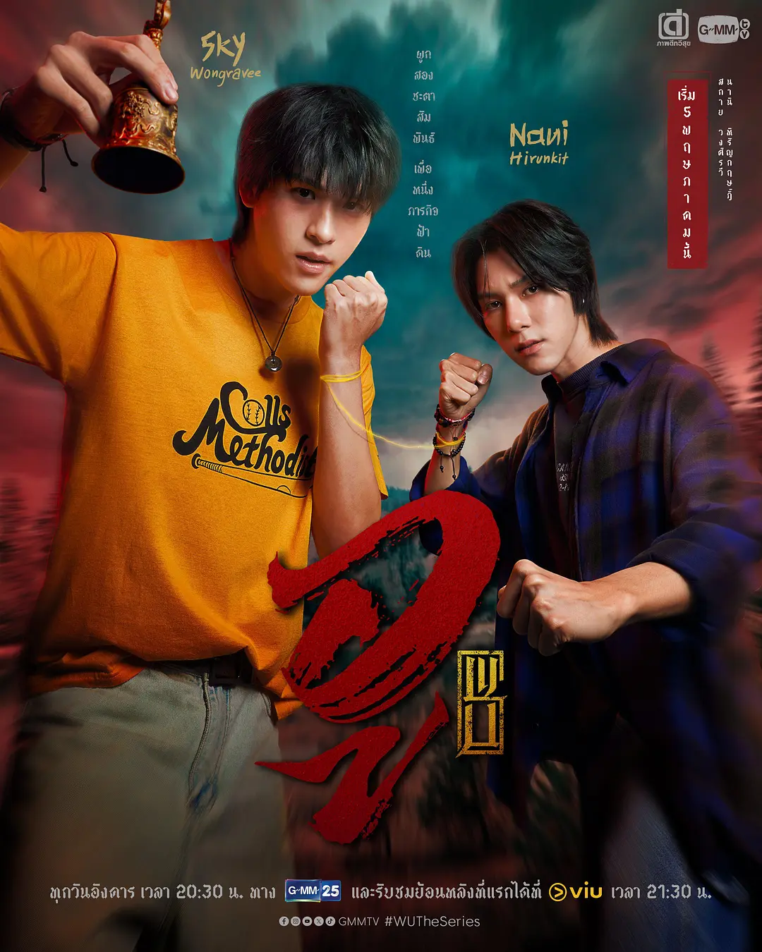 《巫》全集无删减4K资源！《巫》夸克网盘/百度网盘下载通道已开启