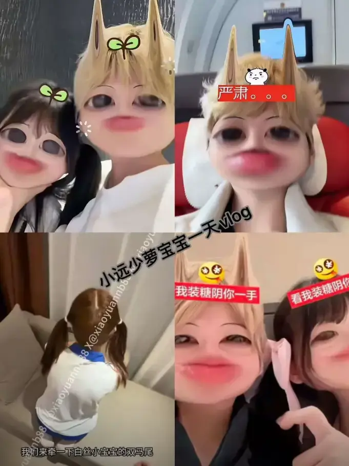 《小远vlog一期二期》《小远vlog一期二期》全集资源在线观看《小远ovo》《小远吃福》无删减高清1080P百度网盘下载《小远vlog一期二期》