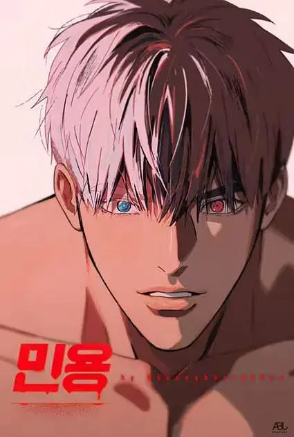 《闵勇MIGNON》4K高清无删减版全集在线看-《闵勇MIGNON》番外13集纯净未修彩蛋免费播放