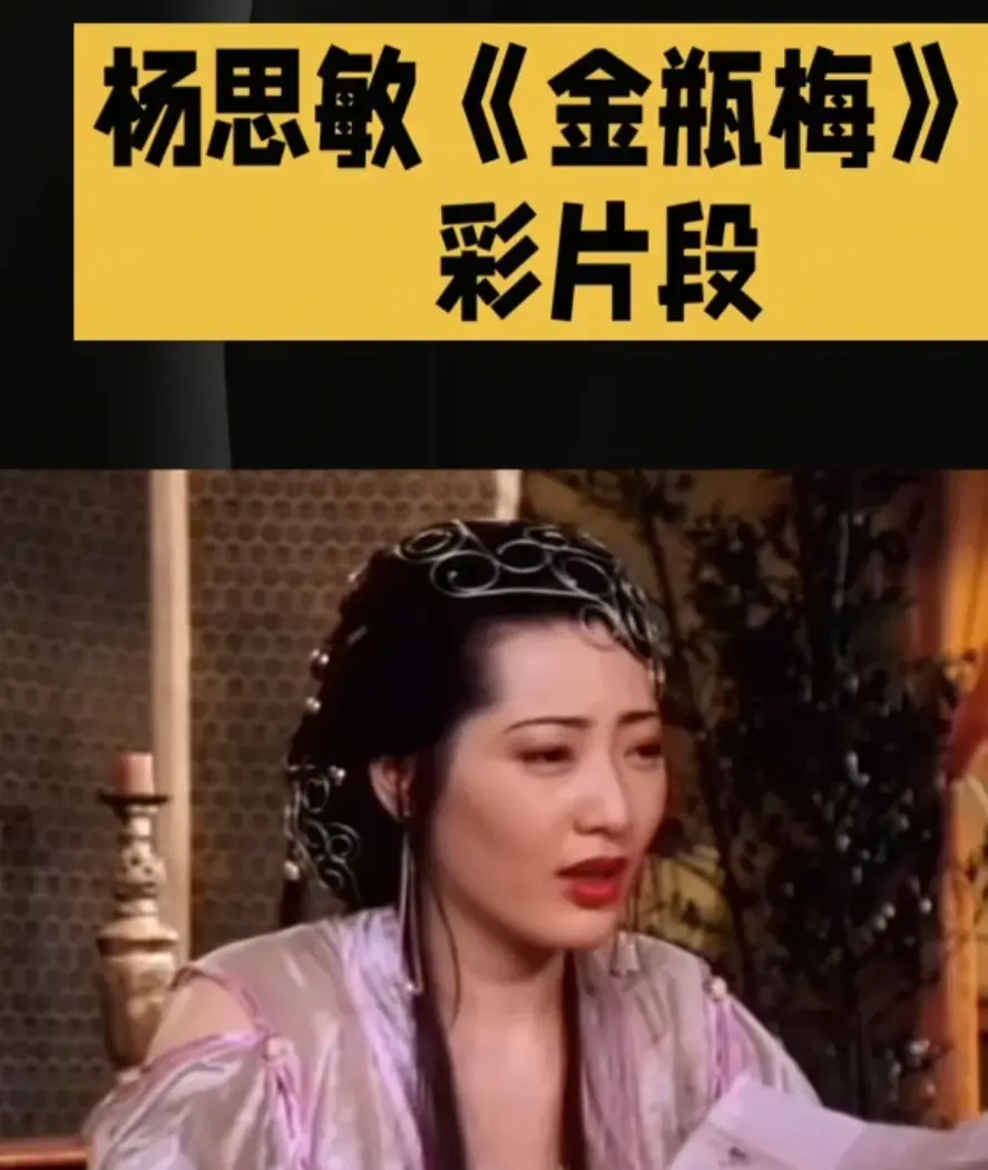 《金瓶风月》未删减HD高清在线观看，《金瓶风月》完整版免费播放-国语中字无广告