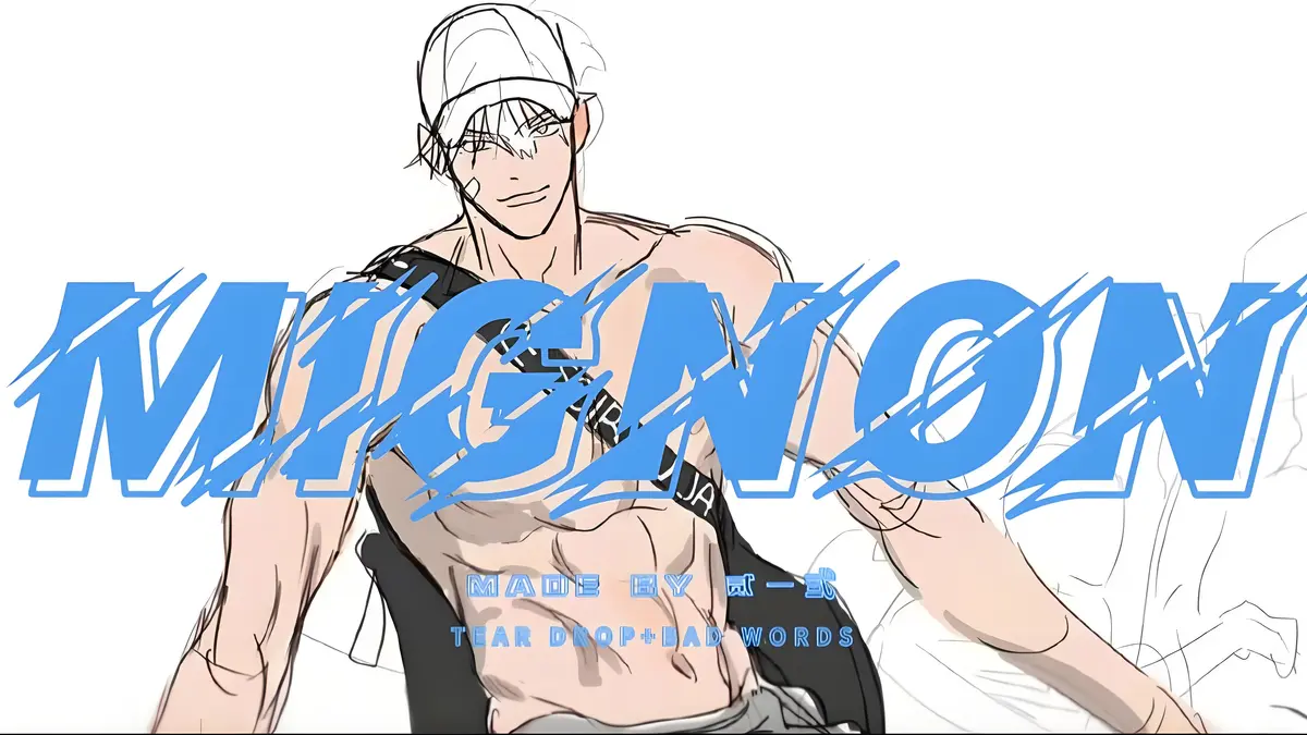 《闵勇mignon吸血医生》全集无删减！《闵勇mignon吸血医生》1080P超清资源在线看，一口气追完太爽了！