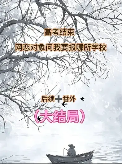 《控制音筒》超清未删减版：在《控制音筒》的声波迷局中，窥见人性深处的暗涌与温情