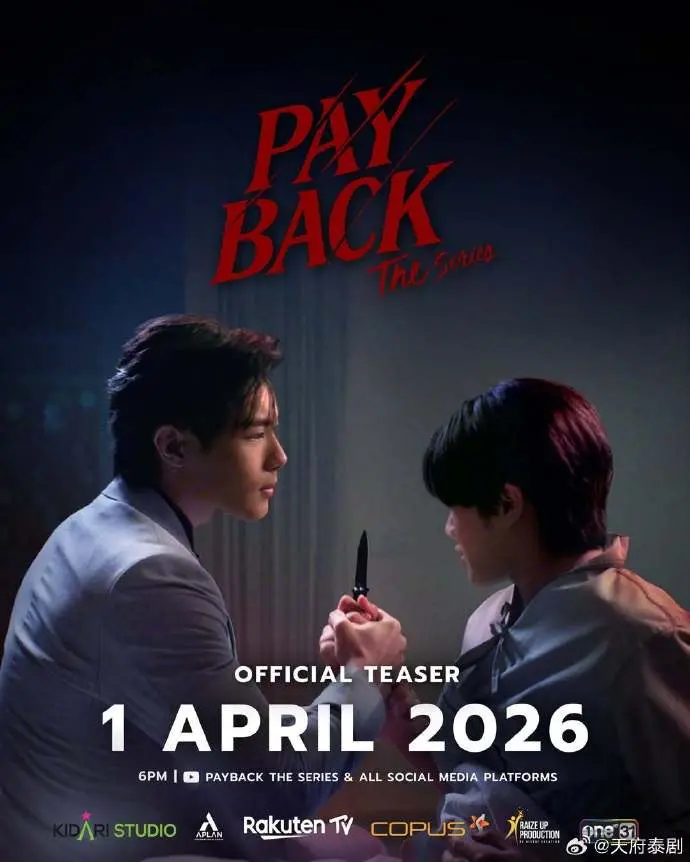 《偿还/PAYBACK》全集在线观看-《偿还/PAYBACK》无删减高清1080P资源下载