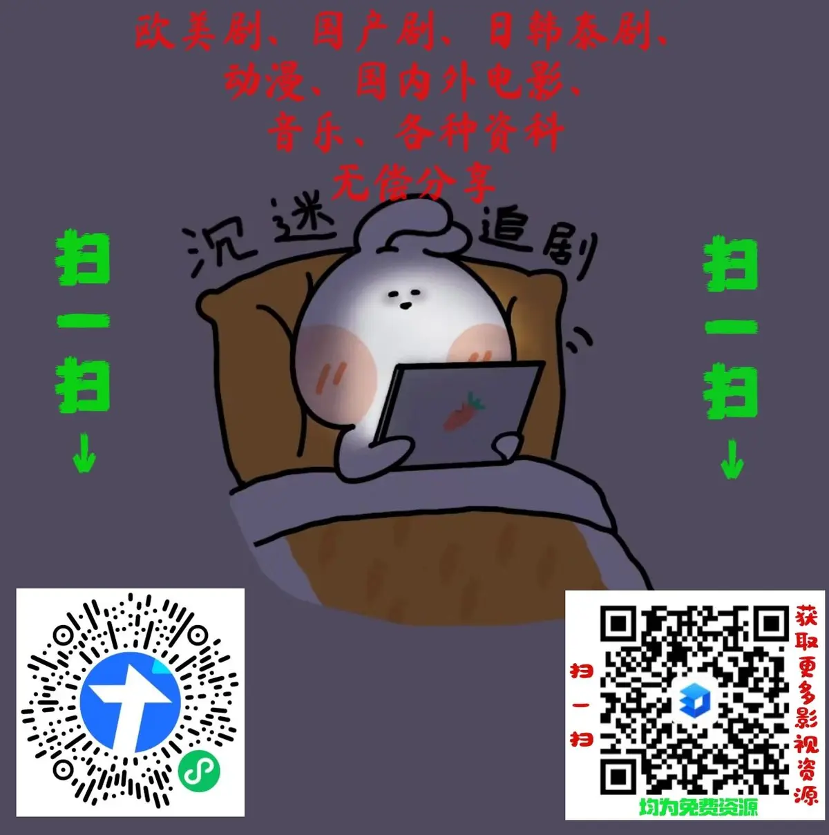 《仙逆》全集在线观看_《仙逆》高清未删减版资源下载_百度网盘夸克网盘直接播放