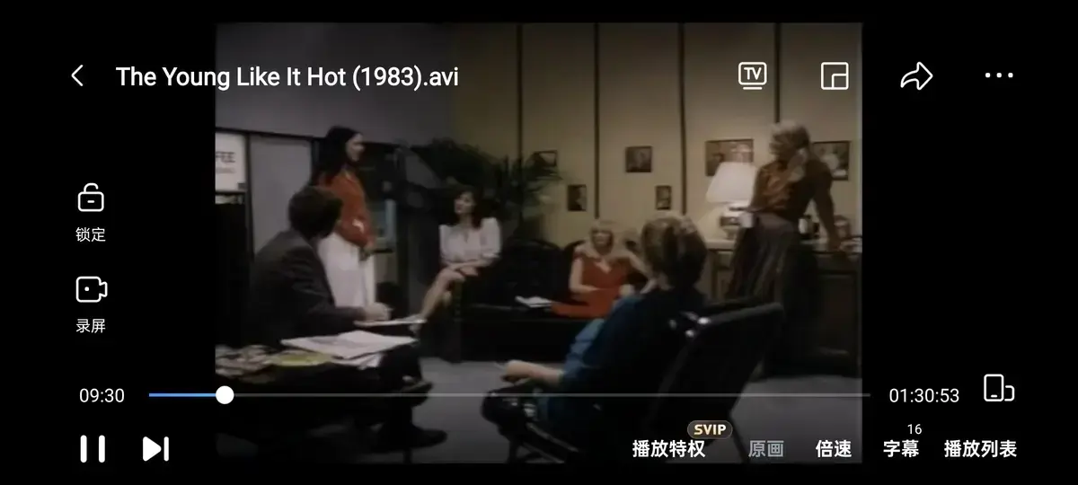 《The young like it hot》 - 无广告免费观看 - 性感接线员逆天改命 - 1080P高清画质 - 全集