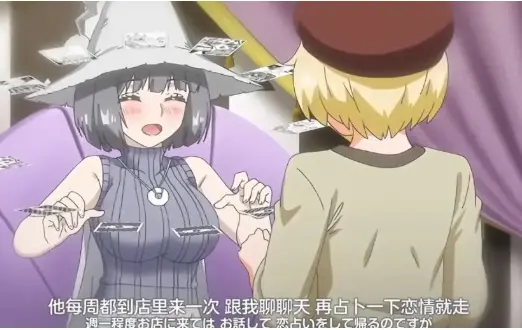 《魔女最后和那个客人一起》哪里能看全集？《魔女最后和那个客人一起》1080P高清资源在线观看