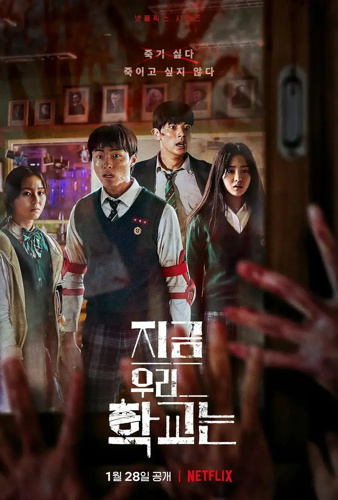 《僵尸校园第二季》4K高清未删减版在线观看《僵尸校园第二季》全集资源