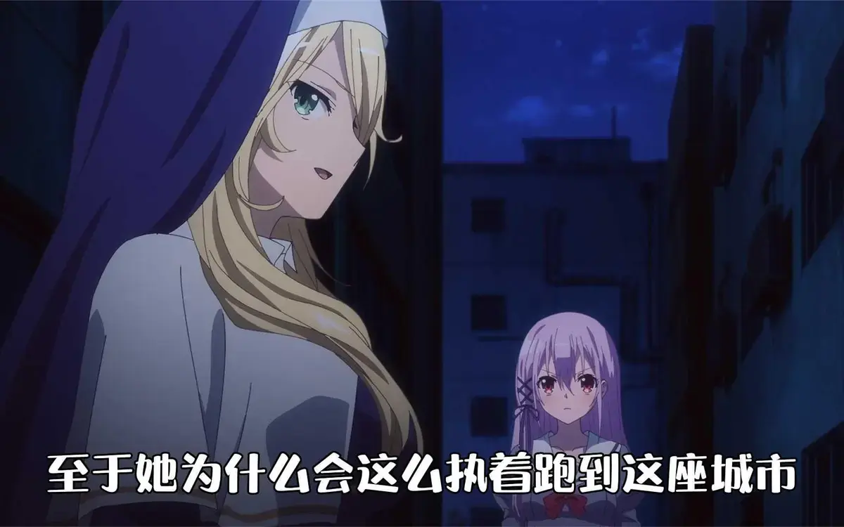 《纯洁的修女》 | 未删减版全集 | HD高清 | 在线观看无广告 | 日漫网盘资源