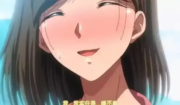 《夏妻》 / 动漫全集 / 剧情免费看 / 高清在线播放 / 完整版资源