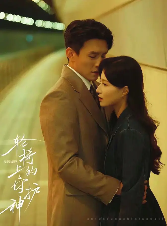 《轮椅上的守护神》超清未删减版《轮椅上的守护神》1080P全集在线观看-刘萧旭主演国产温情短剧高清资源