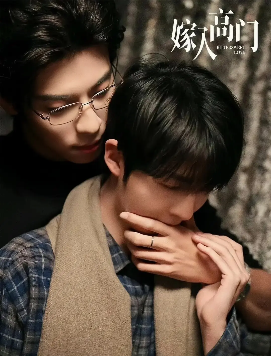 《嫁入高门》 ｜ 全剧集无广告 ｜ 免费观看 ｜ 2026短剧HD中字 ｜ 在线播放完整版