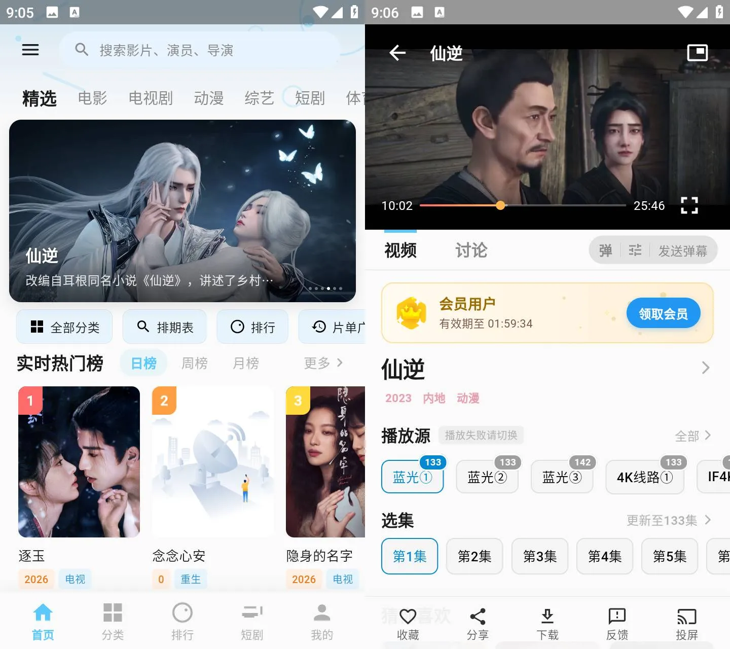 《爱电影 v6.8.2》《爱电影 v6.8.2》免广告版在哪下？《爱电影》4K观影神器实测《爱电影 v6.8.2》