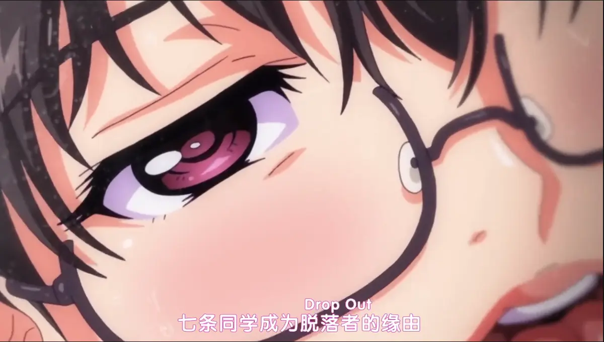 《堕落前辈》《堕落前辈》未删减版《DropOut》4K高清全集在线观看-从优等生到带头退学-免费播放-VS动漫《堕落前辈》