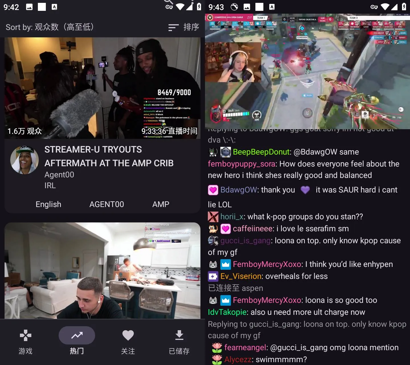 《Xtra v2.58.0》在哪下载？《Xtra v2.58.0》如何无广告看Twitch直播？