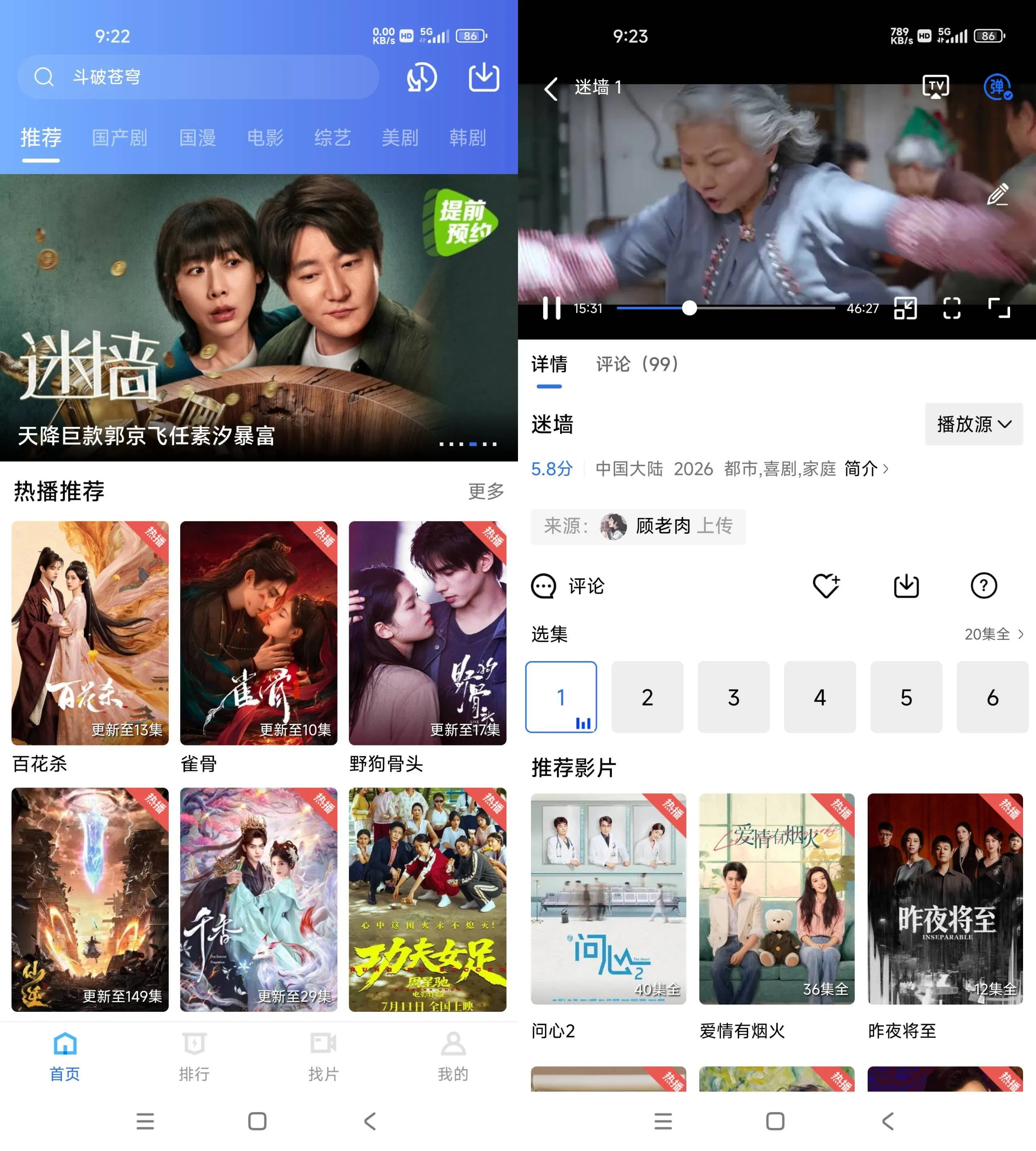《天际视频 v5.0.1 多分区高清追剧影视APP》《天际视频》v5.0.1 纯净版下载，多分区高清追剧神器，畅享无广告沉浸体验《天际视频 v5.0.1 多分区高清追剧影视APP》