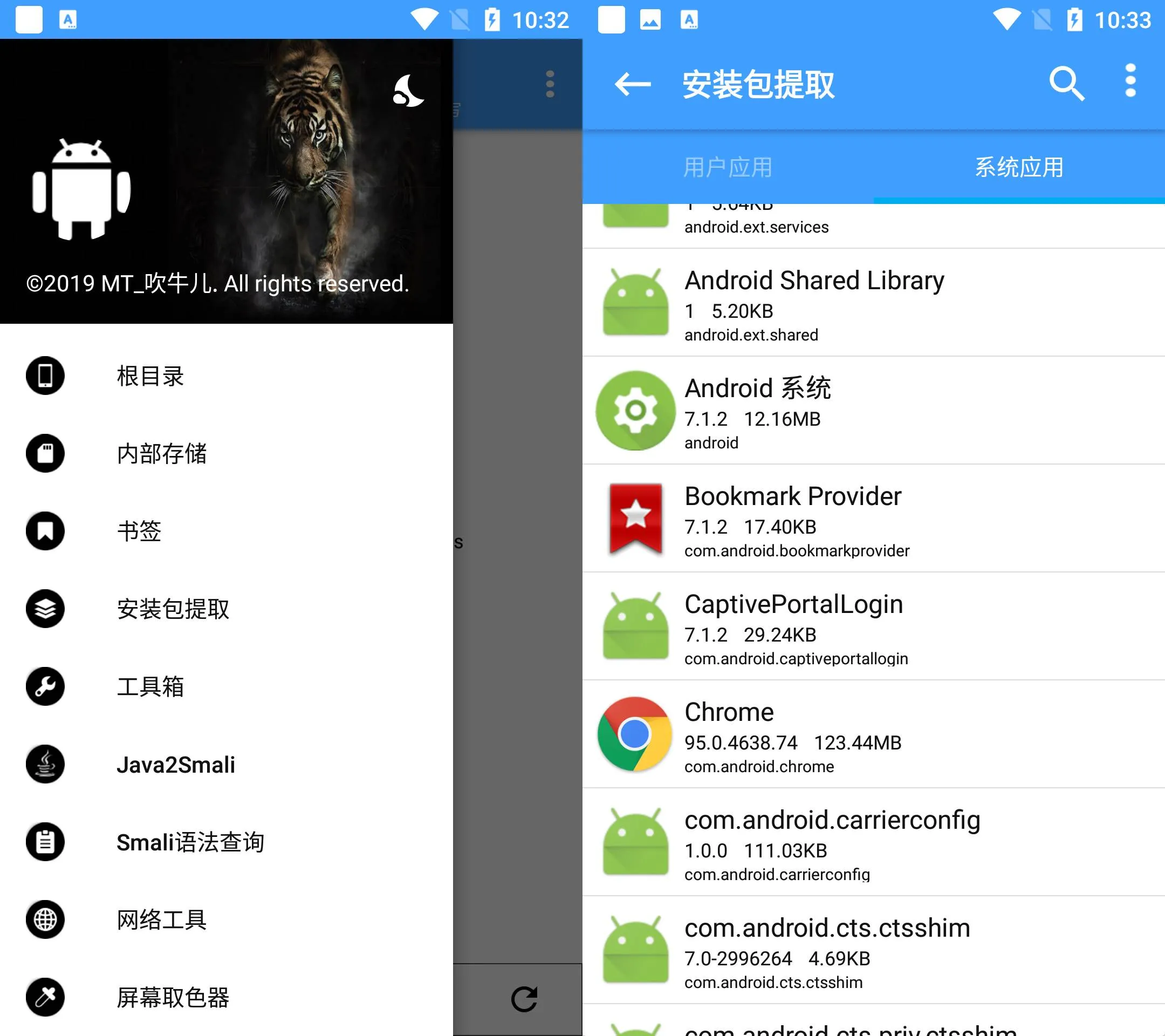 《NP管理器 v3.1.42》《NP管理器 v3.1.42》下载即用：安卓APK逆向修改与文件管理神器《NP管理器 v3.1.42》