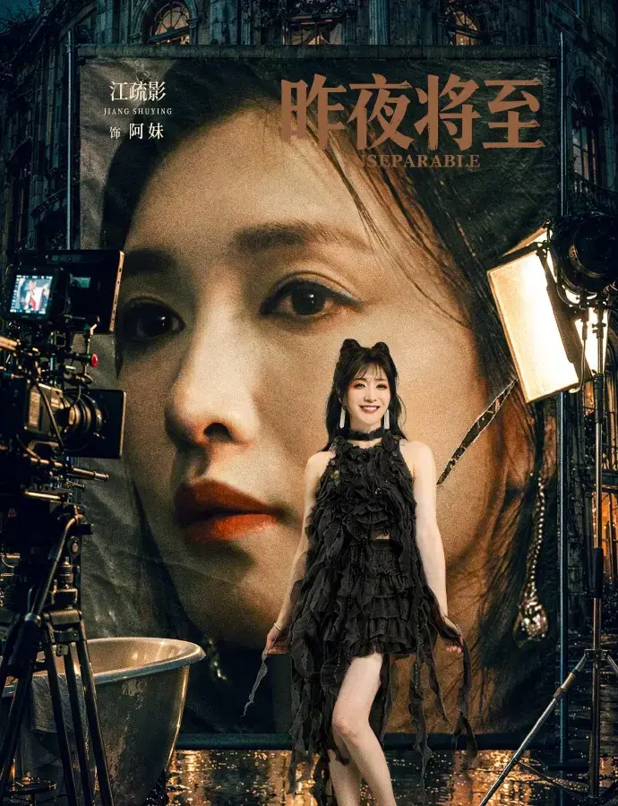 《昨夜将至》全集1080P高清资源来了！《昨夜将至》无删减版在线观看，悬疑神作必追！