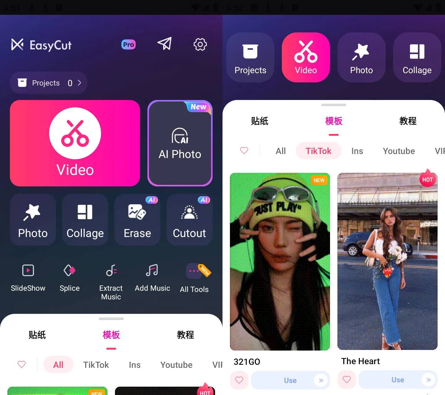 《EasyCut v2.0.2》《EasyCut v2.0.2》海外短视频剪辑神器 免费无广版下载 模板拼图AI抠图全搞定《EasyCut v2.0.2》
